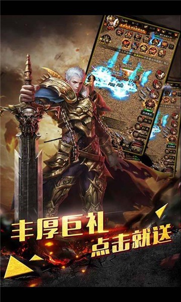 超变英雄传奇