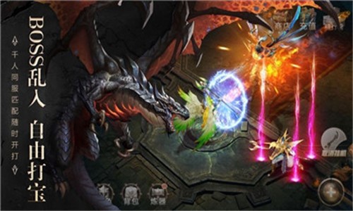 观澜神途OL