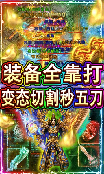 裁决王座原始传奇