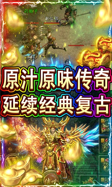 裁决王座原始传奇