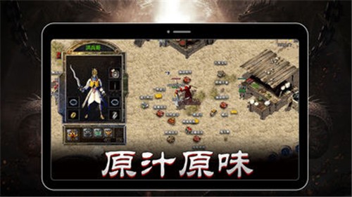 沃玛寺庙