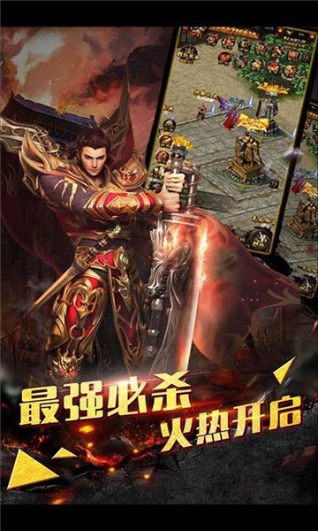 超变英雄传奇