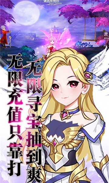 契约轮回之终焉世界
