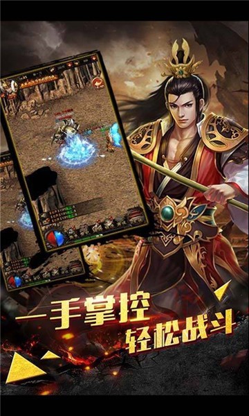 超变英雄传奇
