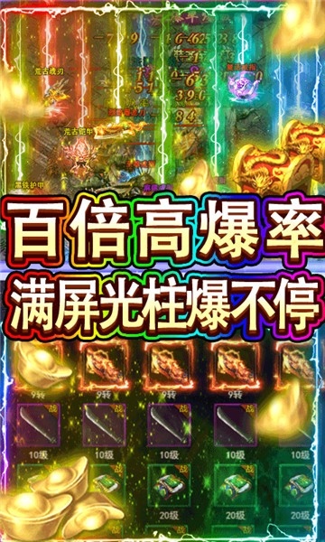 裁决王座原始传奇