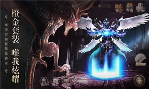 观澜神途OL
