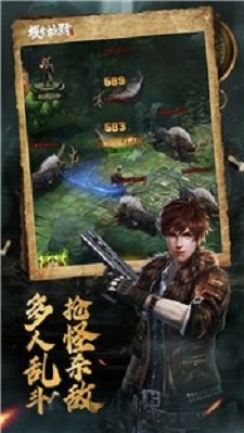 摸金校尉天字卷1.0.610