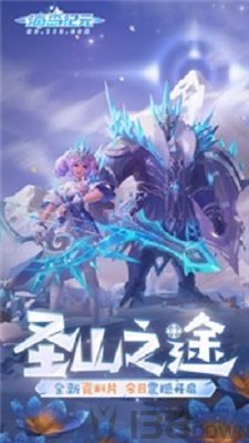 通感纪元1.0.5
