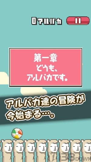 草泥马足球