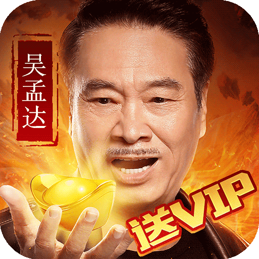 至尊蓝月神途