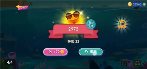 和坏人拼了截图