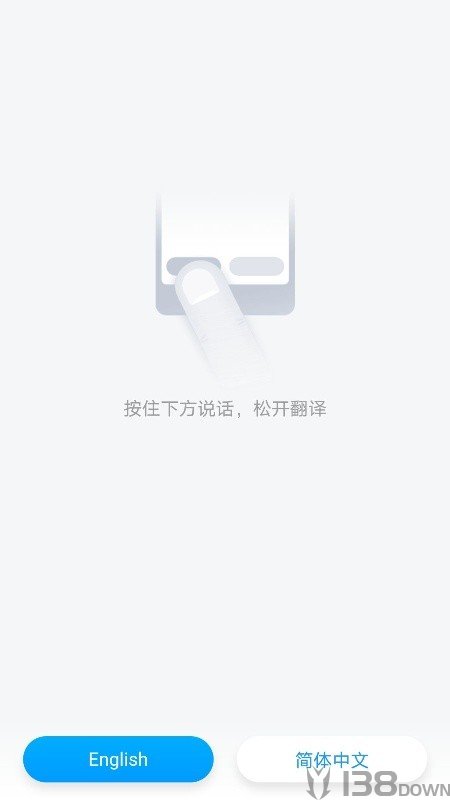你好翻译君