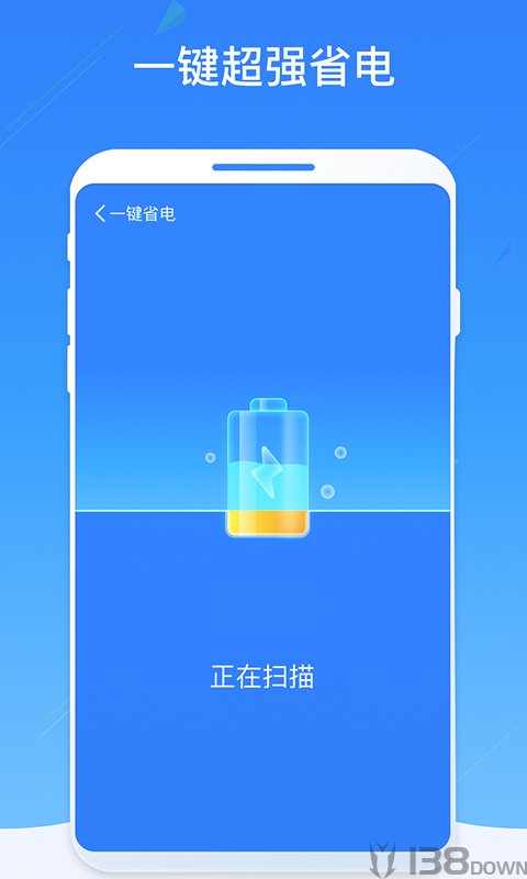 WiFi密码器