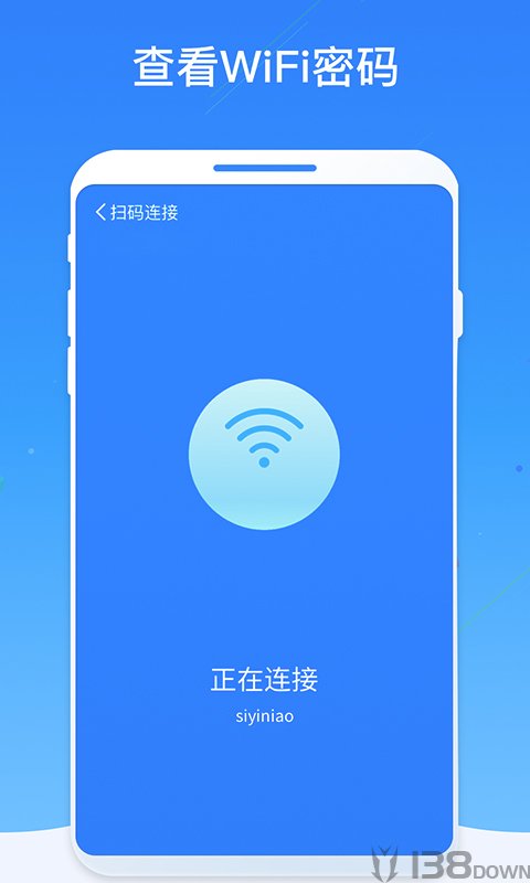 WiFi密码器