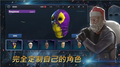 武装掠夺2.2.4截图