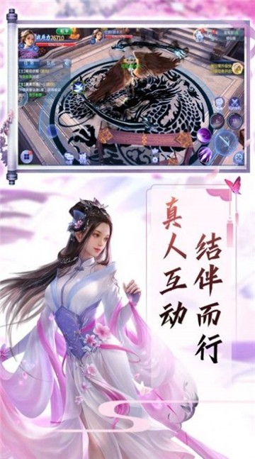 洪荒我开局成为了混沌魔神