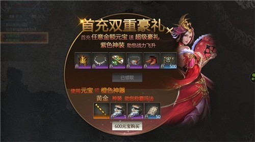 超变私服热血高爆