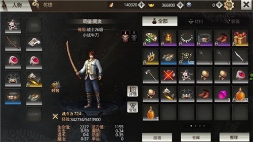 超变私服热血高爆
