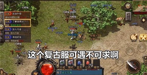 至尊打金传奇
