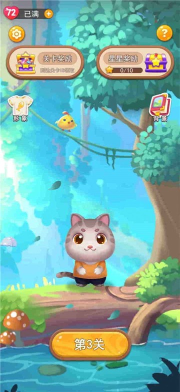 开心点点消2021
