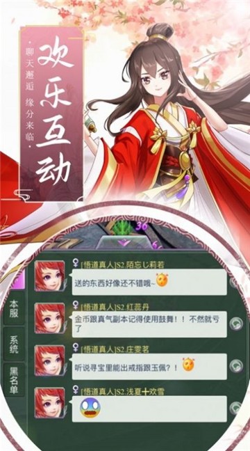 玄幻求你了让我当条咸鱼吧
