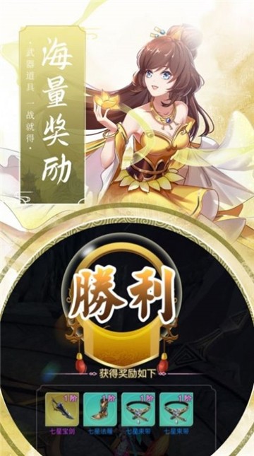 玄幻求你了让我当条咸鱼吧