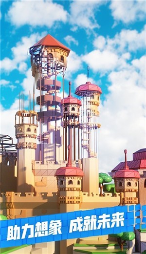 Roblox逃离玩具熊
