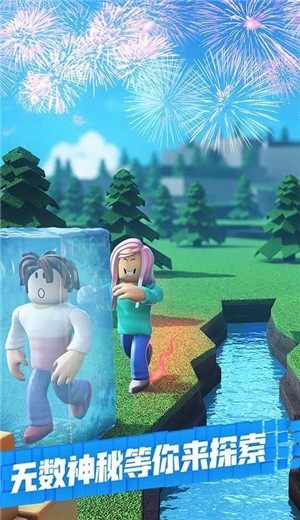 Roblox逃离玩具熊