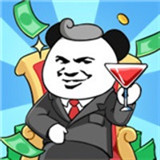 脑力发大财