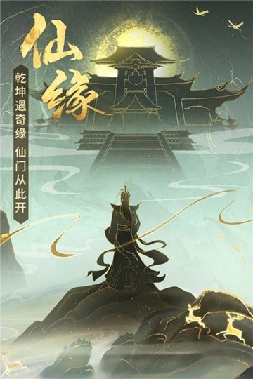 我宇宙霸主加入聊天群