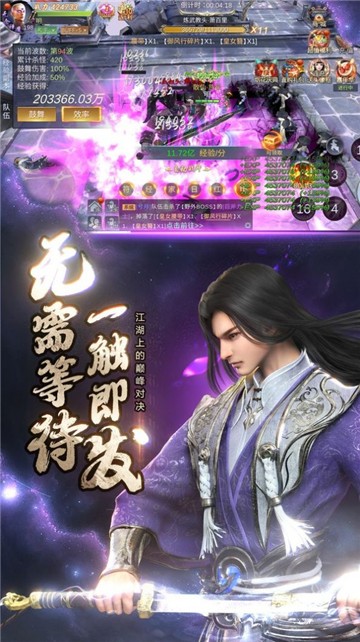 洪荒我真的不想突破