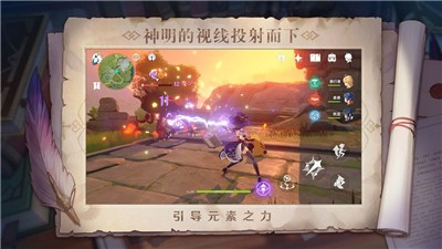 原神白垩与黑龙