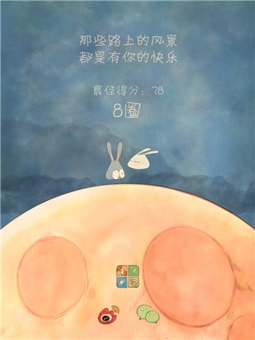 喜欢和你在一起无广告