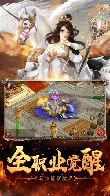 霸主神途