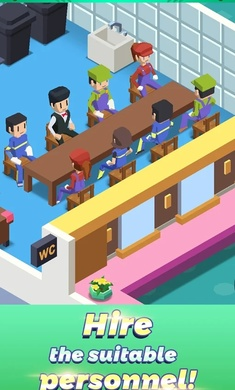 微信厕所大亨小