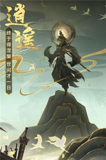 我宇宙霸主加入聊天群