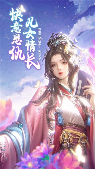 洪荒我真的不想突破