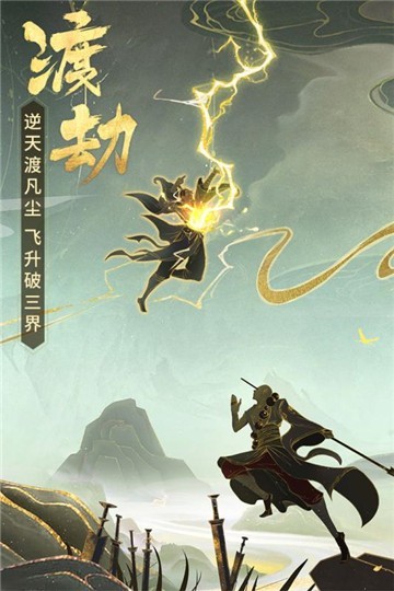 我宇宙霸主加入聊天群