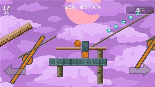 二维平衡球