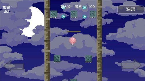二维平衡球