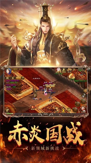 霸主神途