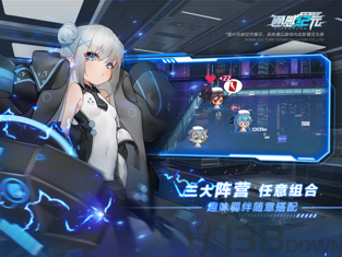 通感纪元