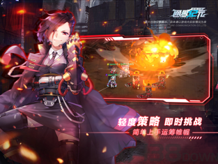 通感纪元