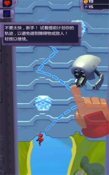 撞击大师截图