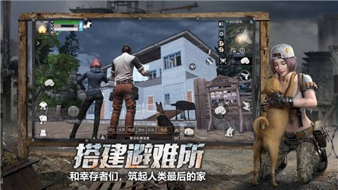 明日之后1.0.180