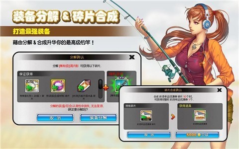 钓鱼大师5.9.14