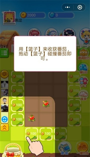 魔幻庄园