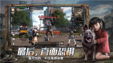 明日之后1.0.180