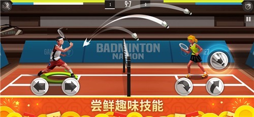 停车高手3D