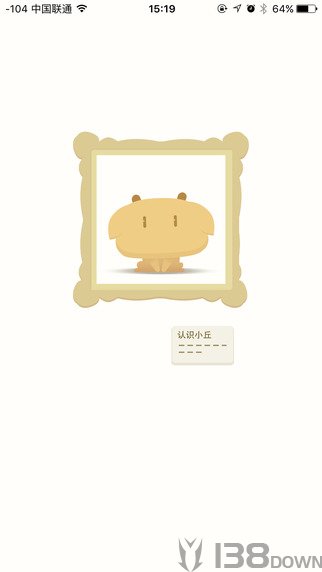 小丘